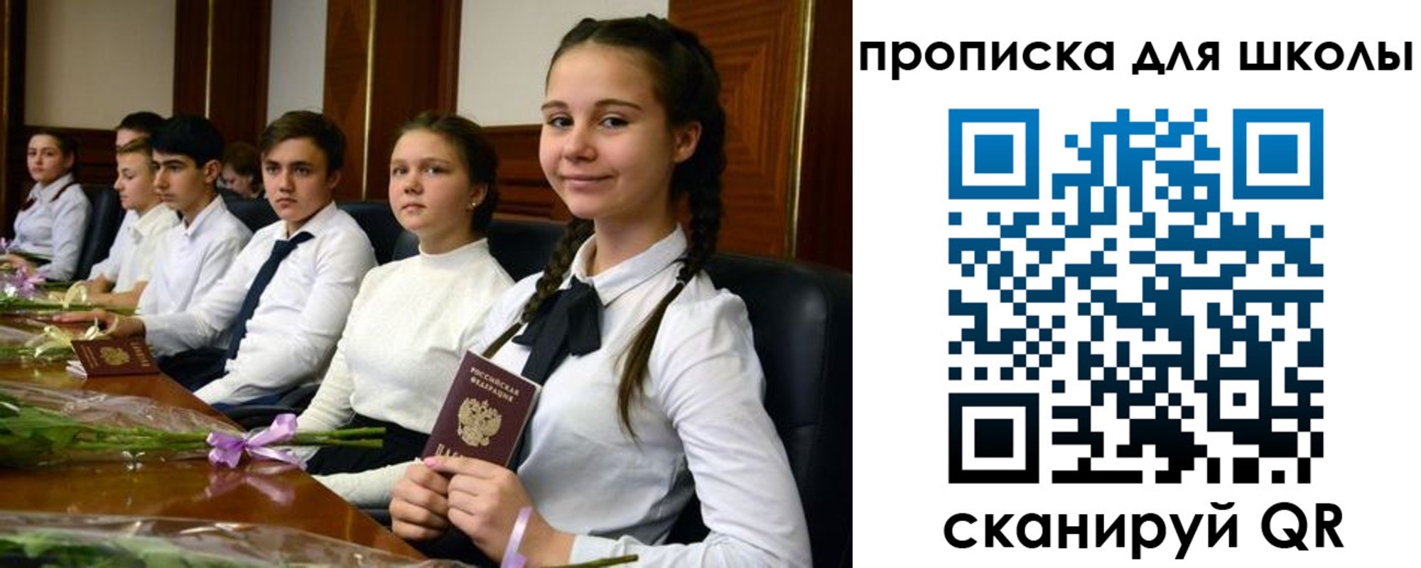 временная регистрация 2025 в Нязепетровске