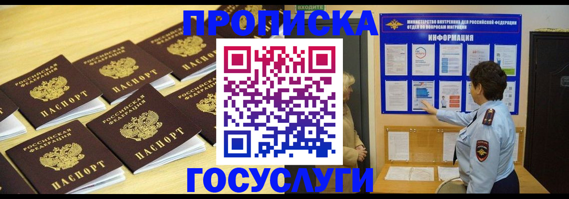 регистрация для школы в Нязепетровске